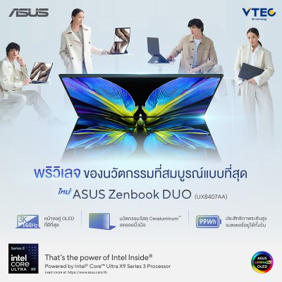 [Pre-Order] Zenbook DUO 2026 รุ่น UX8407AA-SN749WA