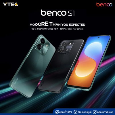 Benco S1 (6+128BG / 8+128GB)