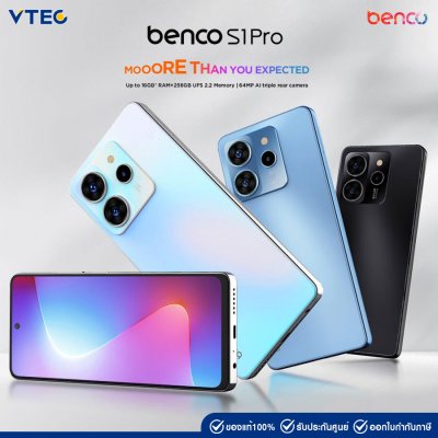 Benco S1 Pro (8+256GB)