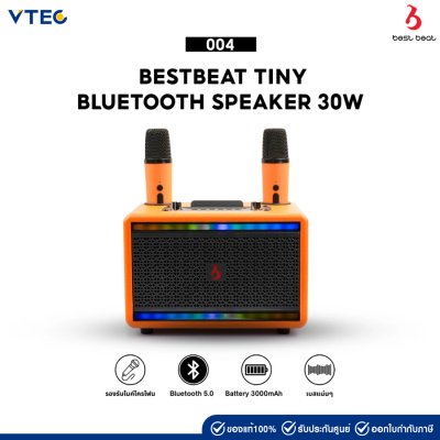 Bestbeat 004 ลําโพงบลูทูธ 20 วัตต์