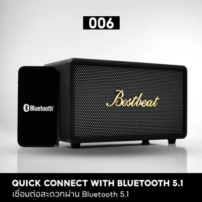 Bestbeat 006 ลําโพงบลูทูธ 40 วัตต์