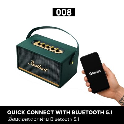 Bestbeat 008 ลำโพงบลูทูธ 60 วัตต์ Bestbeat 008 ลำโพงบลูทูธ 60 วัตต์