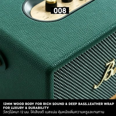 Bestbeat 008 ลำโพงบลูทูธ 60 วัตต์ Bestbeat 008 ลำโพงบลูทูธ 60 วัตต์