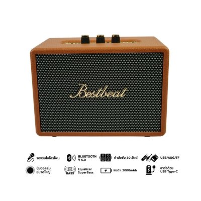 Bestbeat Tiny ลําโพงบลูทูธ 30 วัตต์