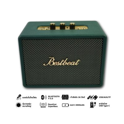 Bestbeat Tiny ลําโพงบลูทูธ 30 วัตต์