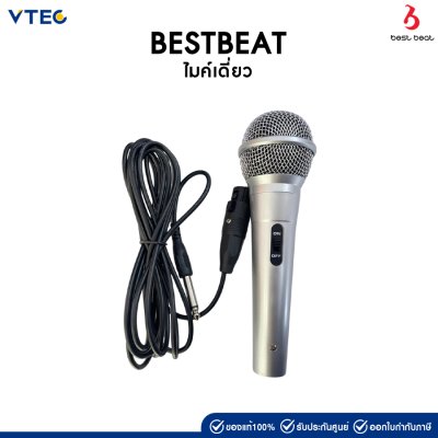 Bestbeat microphone Bestbeat microphone