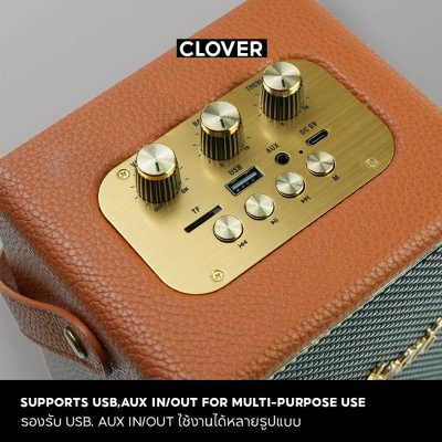Bestbeat Clover ลําโพงบลูทูธ 20 วัตต์