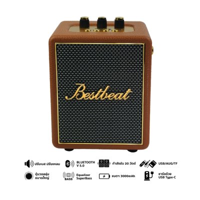 Bestbeat Clover ลําโพงบลูทูธ 20 วัตต์