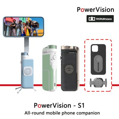 ไม้กันสั่น PowerVision S1 ExplorerKit Gimbal