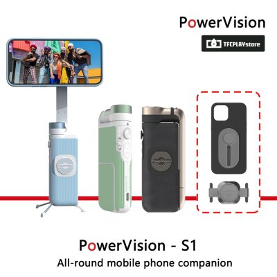 ไม้กันสั่น PowerVision S1 ExplorerKit Gimbal ไม้กันสั่น PowerVision S1 ExplorerKit Gimbal