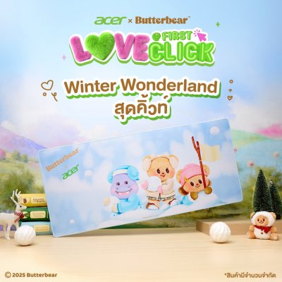 Acer x Butterbear แผ่นรองเมาส์หมีเนย
