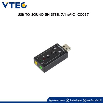 การ์ดเสียง USB ช่อง7.1เสียง3.5มม. การ์ดเสียงภายนอกไปยังหูฟังลำโพงสำหรับ Win 7 8 Android Linux Mac OS การ์ดเสียง USB ช่อง7.1เสียง3.5มม. การ์ดเสียงภายนอกไปยังหูฟังลำโพงสำหรับ Win 7 8 Android Linux Mac OS