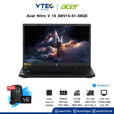 Acer Nitro V 15 ANV15-51-56QE