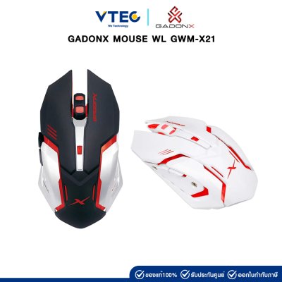 GADONX GWM-X21 เมาส์ไร้สาย GADONX GWM-X21 เมาส์ไร้สาย