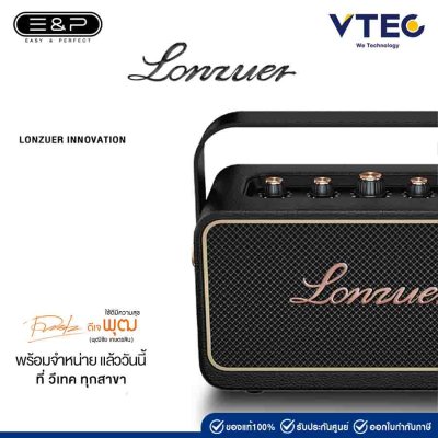 E&P Lonzuer Innovation 80 W