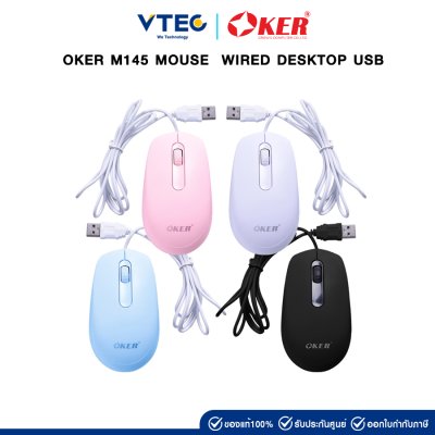 OKER M145 MOUSE  WIRED DESKTOP USB