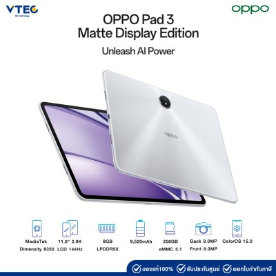 Oppo Pad 3 Matte 8+256GB
