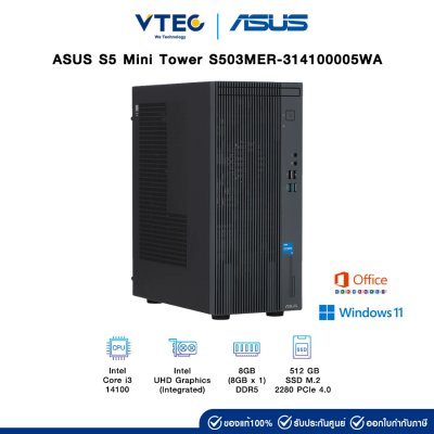 ASUS S5 Mini Tower S503MER-314100005WA