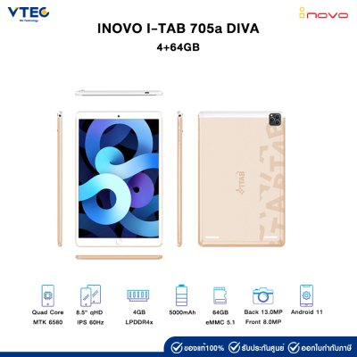 Tablet Inovo iTab 705A DIVA 8.5" 4+64GB