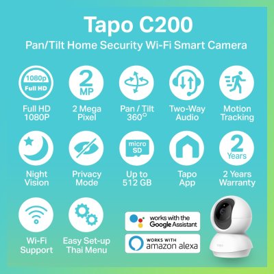 TP-Link กล้องวงจรปิด รุ่น Tapo C200 / C210 / C211 / C220 / C225 / C500 WI-FI IP-CAMERA (ประกัน2ปี)