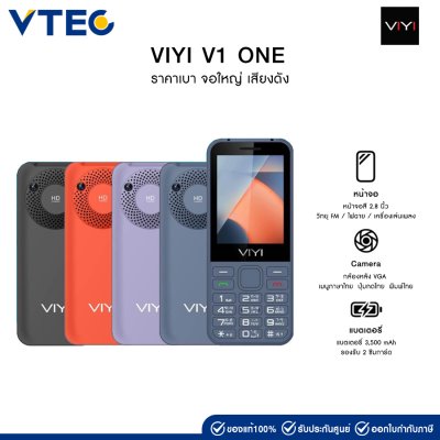 ปุ่มกด VIYI V1 ONE จอใหญ่ เสียงดัง ใส่ได้ 2 ซิม ได้ทุกเครือข่าย