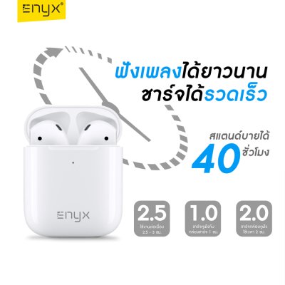 ENYX หูฟังไร้สาย รุ่น EB-03