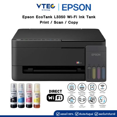Epson L3350 EcoTank Wi-Fi All-in-One Ink Tank
