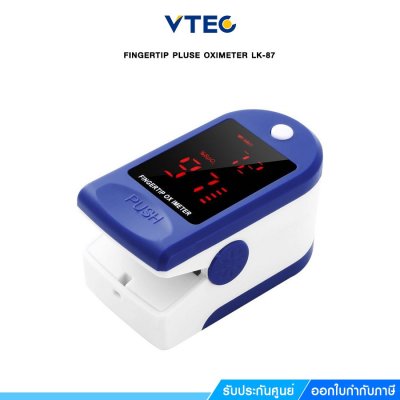 เครื่องวัดออกซิเจนปลายนิ้ว FINGERTIP PLUSE OXIMETER LK-87