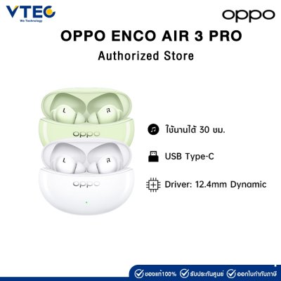 หูฟังบลูทูธไร้สาย OPPO Enco Air3 Pro