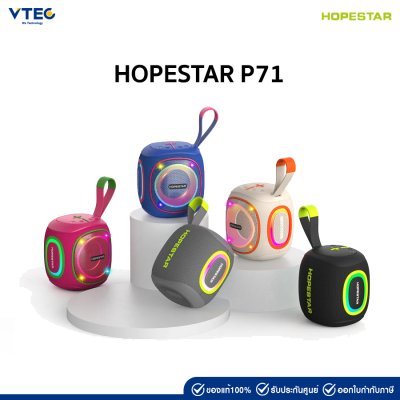 Hopestar P71