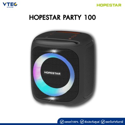 Hopestar Party 100