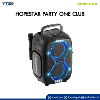 Hopestar Party One Box