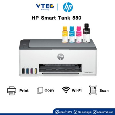 HP Smart Tank 580 All-in-One Printer