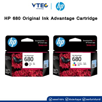 หมึก HP 680 หมึกเติมเครื่องปริ้นHP หมึก HP 680 หมึกเติมเครื่องปริ้นHP