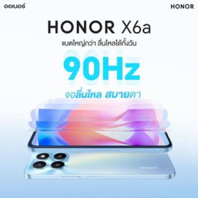 [พร้อมส่ง] HONOR X6a (4+128GB) สมาร์ทโฟน แบตเตอรี่ 5200mAh｜ ความจุ 128GB ｜ กล้อง 3 ตัวสูงสุด 50 ล้านพิกเซล