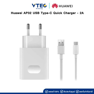 Huawei AP32 USB Type-C Quick Charger - 2A Huawei AP32 USB Type-C Quick Charger - 2A