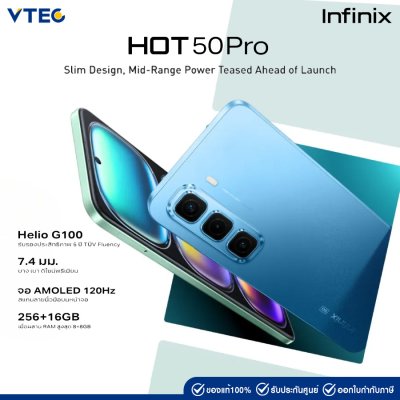 Infinix HOT 50 Pro 8+256GB