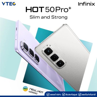 Infinix HOT 50 Pro+ 8+256GB Infinix HOT 50 Pro+ 8+256GB
