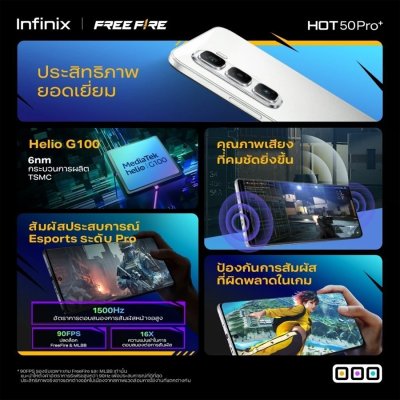 Infinix HOT 50 Pro+ 8+256GB Infinix HOT 50 Pro+ 8+256GB