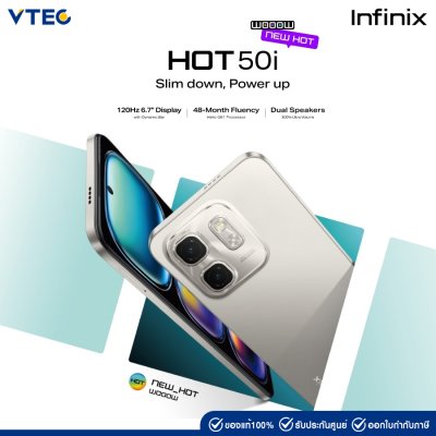 Infinix HOT 50i 256+4GB