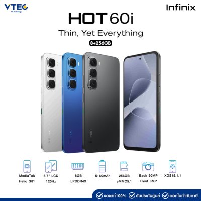 Infinix Hot 60i (8+256GB)