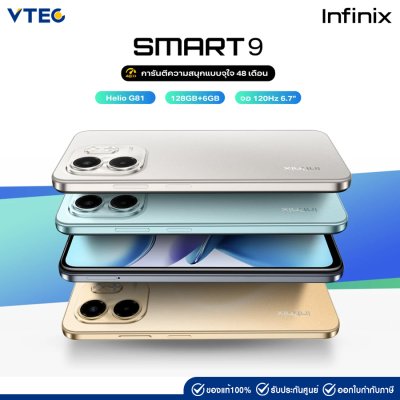 Infinix SMART 9 (3+64GB) (3+128GB)