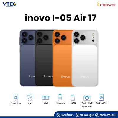 inovo A09 Rocker