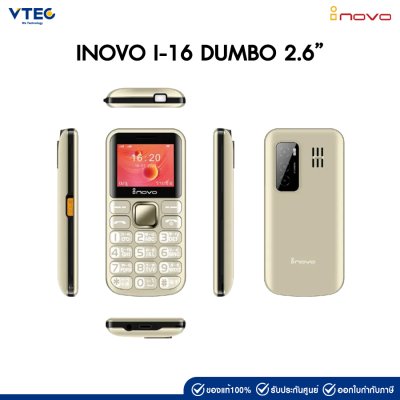 INOVO I-16 DUMBO