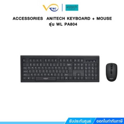 ACCESSORIES  ANITECH KEYBOARD + MOUSE WL PA804