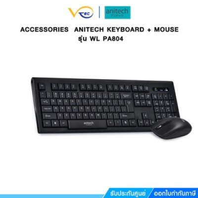 ACCESSORIES  ANITECH KEYBOARD + MOUSE WL PA804