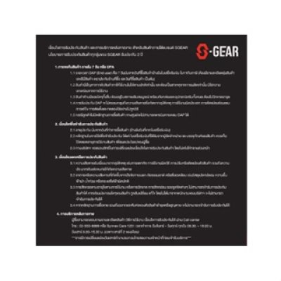 SGEAR MOUSE WIRELESS รุ่น MSM401 SGEAR MOUSE WIRELESS รุ่น MSM401