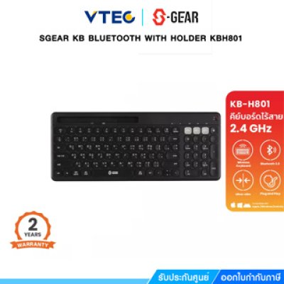 SGEAR KB BLUETOOTH WITH HOLDER KBH801 SGEAR KB BLUETOOTH WITH HOLDER KBH801