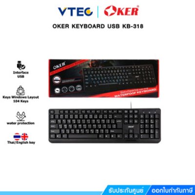 OKER KEYBOARD คีย์บอร์ด USB (KB-318) Black