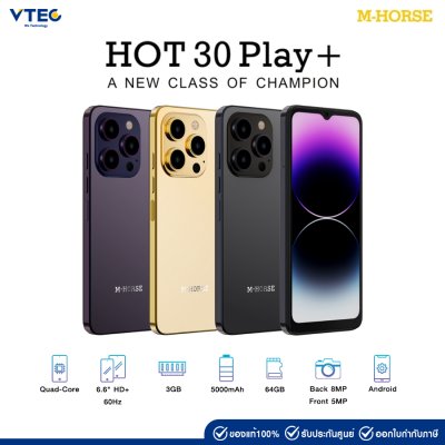 M-HORSE HOT30 PLAY+ (3+64) Gray